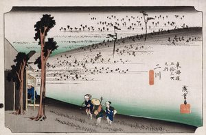 『東海道五十三次』より猿川高原二川」 作： Ando or Utagawa Hiroshige