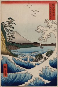 シリーズ「富士山の三十六景」より駿河地方のさった沖 作： Ando or Utagawa Hiroshige