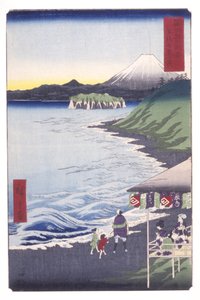 相模国七里ヶ浜（相模七里ヶ浜）（色木版画） 作： Ando or Utagawa Hiroshige
