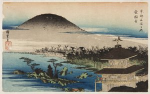 金閣寺」（カラー木版画 作： Ando or Utagawa Hiroshige