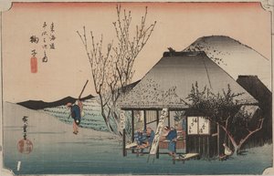 食べる二人の旅人 作： Ando or Utagawa Hiroshige