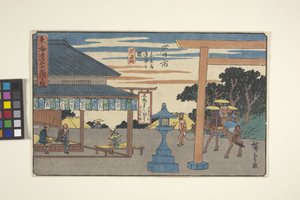 四日市（色木版画、鉛筆） 作： Ando or Utagawa Hiroshige