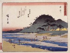 Yui 作： Ando or Utagawa Hiroshige