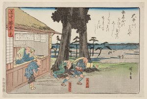 Öi River (Öikawa) (カラー木版画) 作： Ando or Utagawa Hiroshige