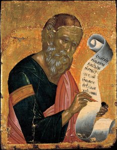 黙示録を書いている伝道者聖ヨハネ - アイコン作 アンドレアス・リッツォス (1421-1492)、木にテンペラ (24x23.4 cm)、1455年頃 - ベナキ美術館、アテネ (ギリシャ) 作： アンドレアス・リッツォス