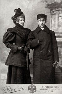 Zinaida Gippius、ロシアの詩人、美術史家のAkim Volynsky、c1890-c1894。 作： Andrei Deniere