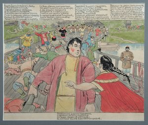 民俗叙事詩ヴァシリブスラエフのイラスト、1898年 作： Andrei Petrovich Ryabushkin