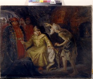 皇帝イヴァン 4 世 (1530 年 - 1584 年)。 Peinture de Andrei Petrovich Ryabushkin (Riaboutchkine) (1861-1904)、キャンバスに油彩 作： Andrei Petrovich Ryabushkin