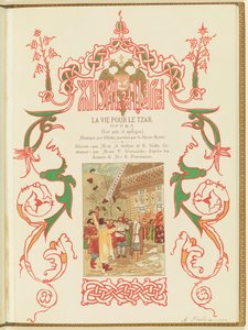 M.グリンカ作「オペラツァーの生涯」のプログラム、1896年。 作： Andrei Petrovich Ryabushkin
