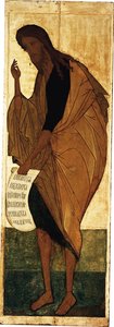 洗礼者聖ヨハネ、1408年頃 作： Andrei Rublev