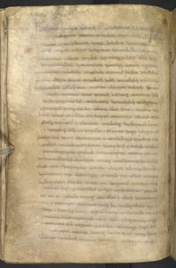 追加。 9381、f.49v、奴隷制、「ボドミン福音書」から、875-1025（羊皮紙） 作： Anglo Saxon Anglo Saxon