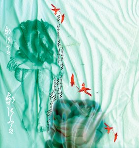 救世ブルー 作： Anna Platts