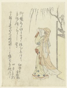 柳の木の下の女官 作： Anonymous