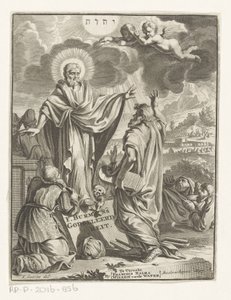 キリスト、モーセ、跪く人物の寓話的表現 タイトルページ: Frans Burman, Theology, 1697 作： Anonymous