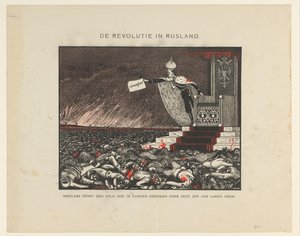 1905 年の革命の皇帝ニコラス 2 世による血なまぐさい弾圧 ロシアの革命 (オブジェクトのタイトル) 作： Anonymous