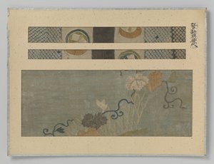 3 つの織物片 作： Anonymous