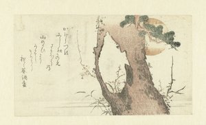 富士と松 作： Anonymous