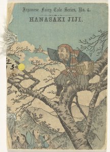 花咲時事 日本のおとぎ話シリーズ（シリーズタイトル） 日本のおとぎ話シリーズ（オブジェクトのシリーズタイトル） 作： Anonymous