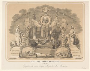 ウィリアム 3 世のオランダ国王就任 オランダの喜びの銀の日。 (1874 年 5 月 12 日。) (オブジェクトのタイトル) 作： Anonymous