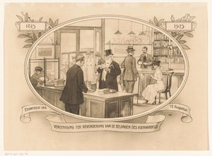 1915年の本屋の店内 1815-1915。 書店振興会 100 周年 (件名) 作： Anonymous