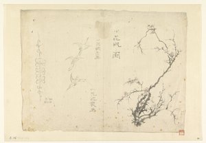 桜の枝と鶴と飾り 作： Anonymous