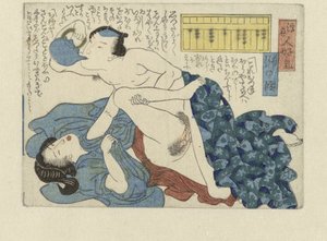 ぃえfでsぱあr うきよ ひとずき? (せりえs ちtぇ) 作： Anonymous