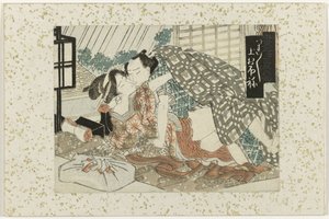 梱包された箱の横にある愛のカップル 月月（時月）（連載タイトル） 作： Anonymous