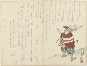 男はマスカーに会った
