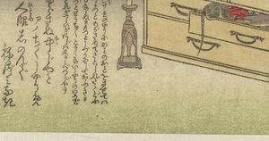 引き出しの中のマウス 版画付きうちわシリーズ（シリーズタイトル） 作： Anonymous