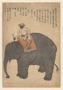 1813年にオランダ船によって運ばれたゾウ 作： Anonymous
