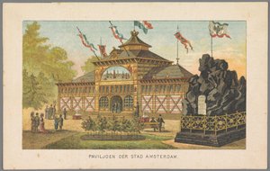 1883年、アムステルダム万国博覧会でのアムステルダム市のパビリオン アムステルダム市のパビリオン (オブジェクトのタイトル) 1883 年のアムステルダムの思い出 (オブジェクトのシリーズ タイトル) 作： Anonymous