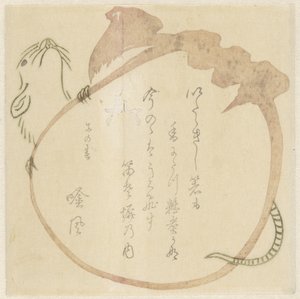 ねずみ 作： Anonymous