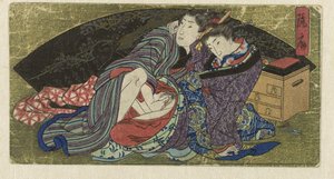 「なめらかなうちわ」リュウセン Waaier シリーズと版画 (シリーズ タイトル) 作： Anonymous