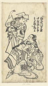 さのかわ まんぎく、 なかむら げんたろ えん たかしま おのえ さのかわ まんぎく、 なかむら げんたろ あんd たかしま おのえ (ちtぇ おん おbじぇct) 作： Anonymous