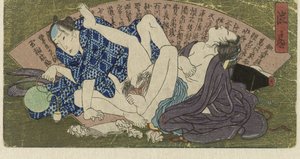 「日焼けファン」シブセン 版画付きうちわシリーズ（シリーズタイトル） 作： Anonymous