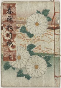 春画アルバム。 レンズ豆の伝説 - ディル・ダリア 春英さちかばい - Gay (タイトルNo Object) 作： Anonymous