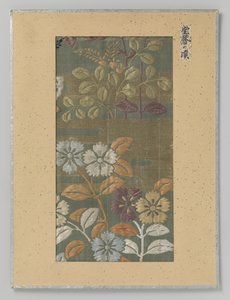布片 截金金糸花雲刺繍 作： Anonymous