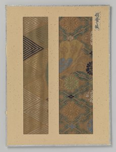 織物の 2 つの断片
