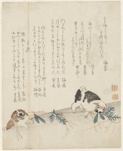 二匹の犬 作： Anonymous