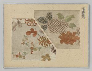 2 つの織物片