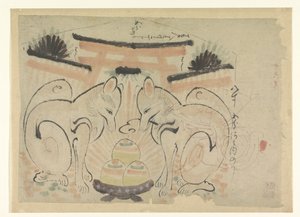 日本のお寺にいる 2 匹のキツネ 作： Anonymous