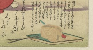 トレイ上の軽食 版画付きうちわシリーズ（シリーズタイトル）