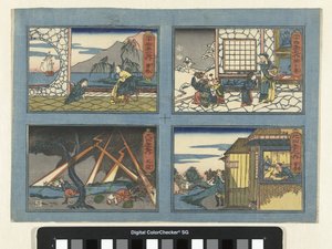 子供時代の愛の例を含む 4 つのシーン