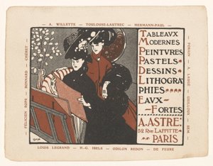 パリの美術商 Achille Astre の名刺 作： Anonymous