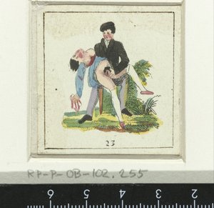 茂みの中でセックスするカップル 8エロシーン（連載タイトル） 作： Anonymous
