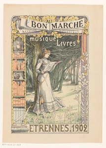 木の下に立って雑誌を読む女性 作： Anonymous