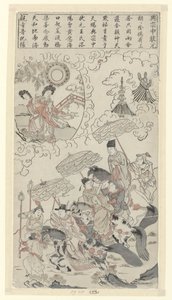 興中、最高級の科挙に合格 嘉祥（Xingzong、1012-1067）は、最高の科挙に合格しました 作： Anonymous