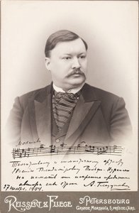 アレクサンドル・グラズノフ - 作曲家アレクサンドル・グラズノフ（1865-1936）の肖像 - Anonymous.写真 作： Anonymous Anonymous