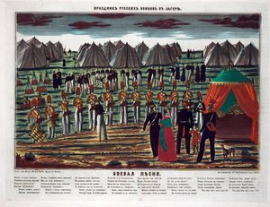 戦いの歌。ロシアのキャンプでの軍事コンサート - 匿名 - 1854 - エッチング、水彩画 - 72,6x94,4 - 個人蔵 作： Anonymous Anonymous