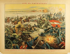カルパテス戦線（1914年）-カルパティア峠の戦い par Anonymous 作： Anonymous Anonymous